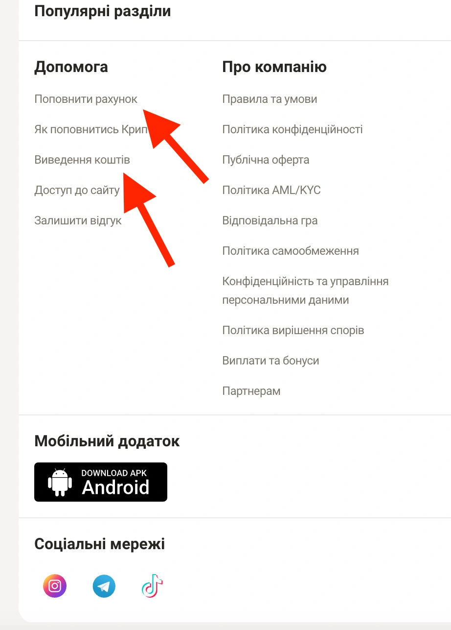 Виведення коштів: швидкість та ліміти