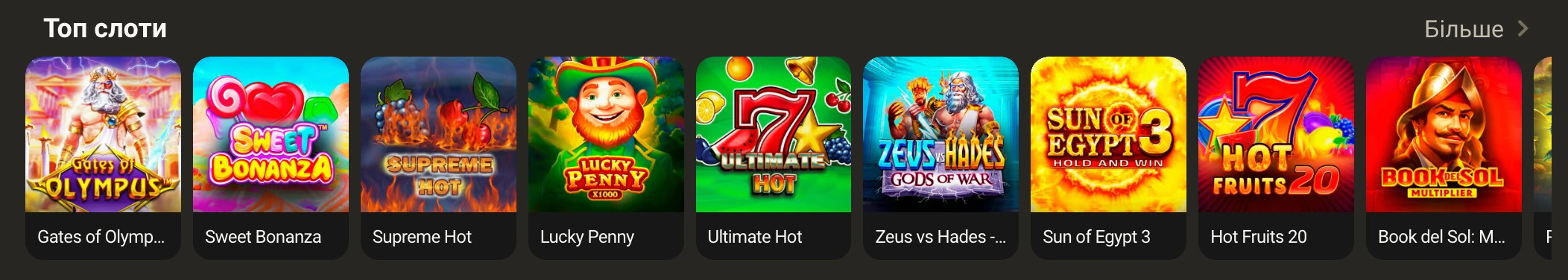 Найпопулярніші слоти на Parik24 у 2025 році