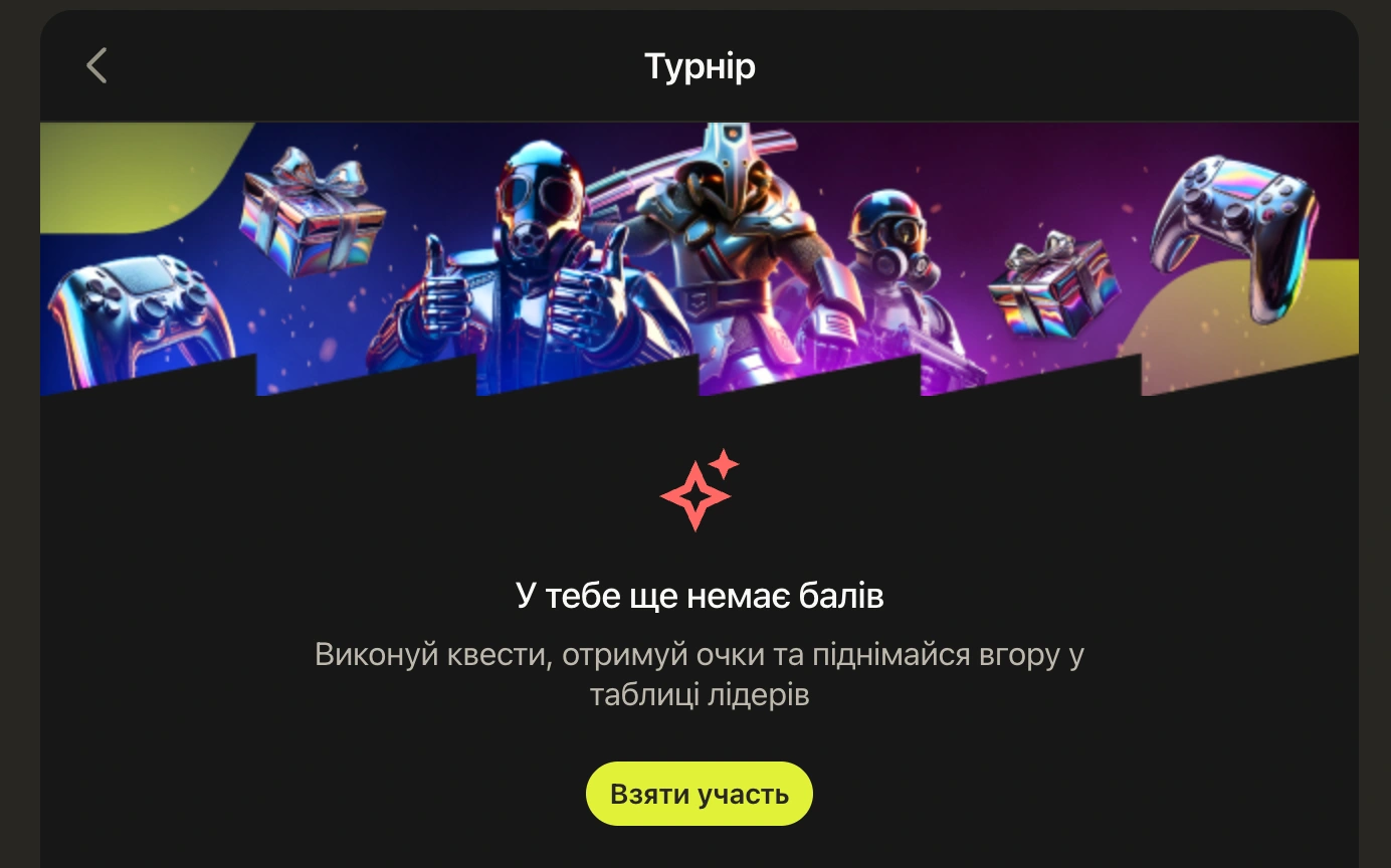 Турніри в Parik 24