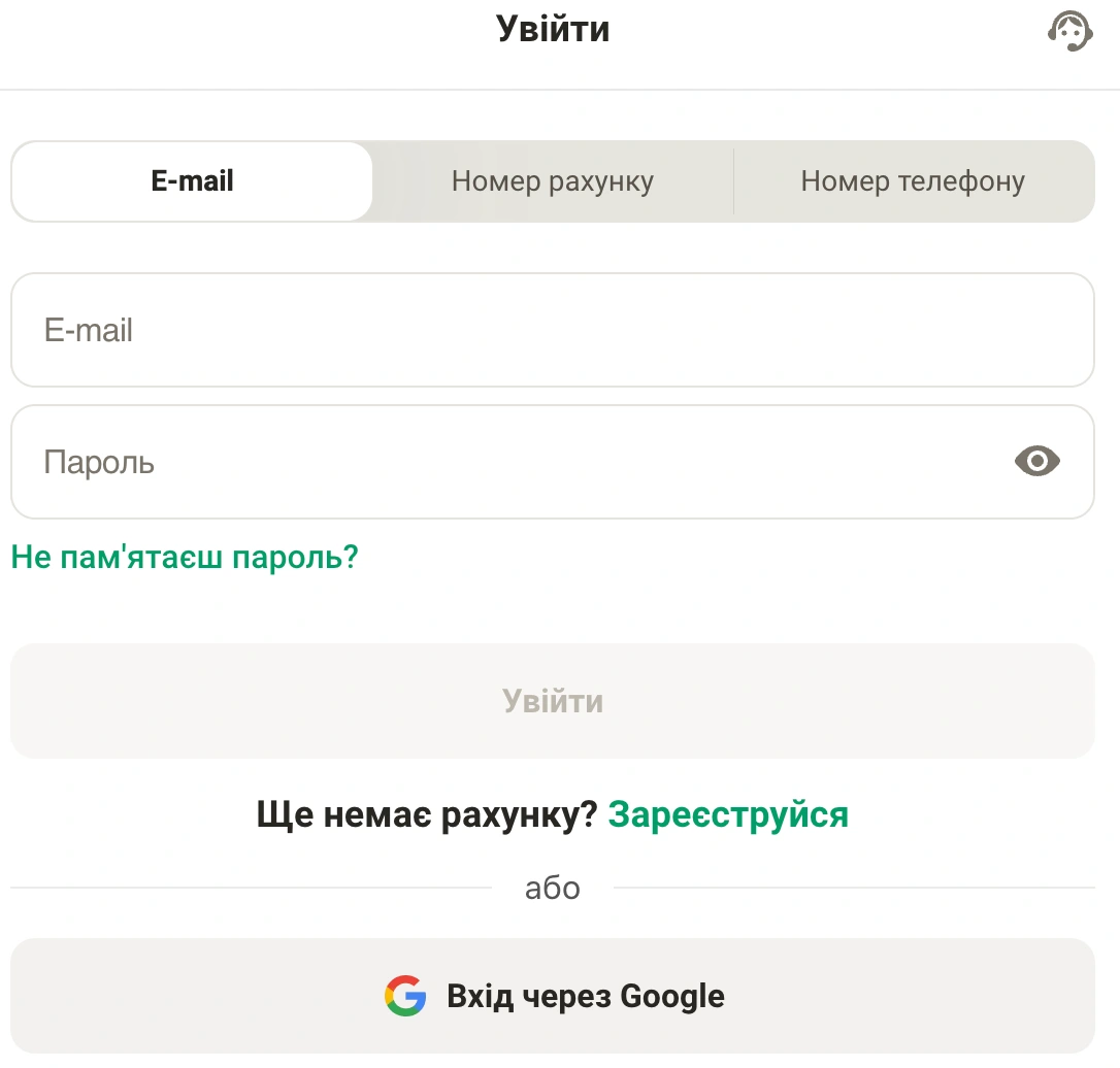Вхід до особистого кабінету Парік24